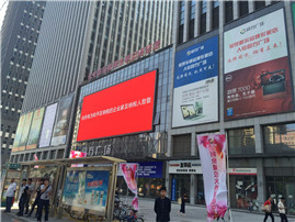 同方广场拼块地毯